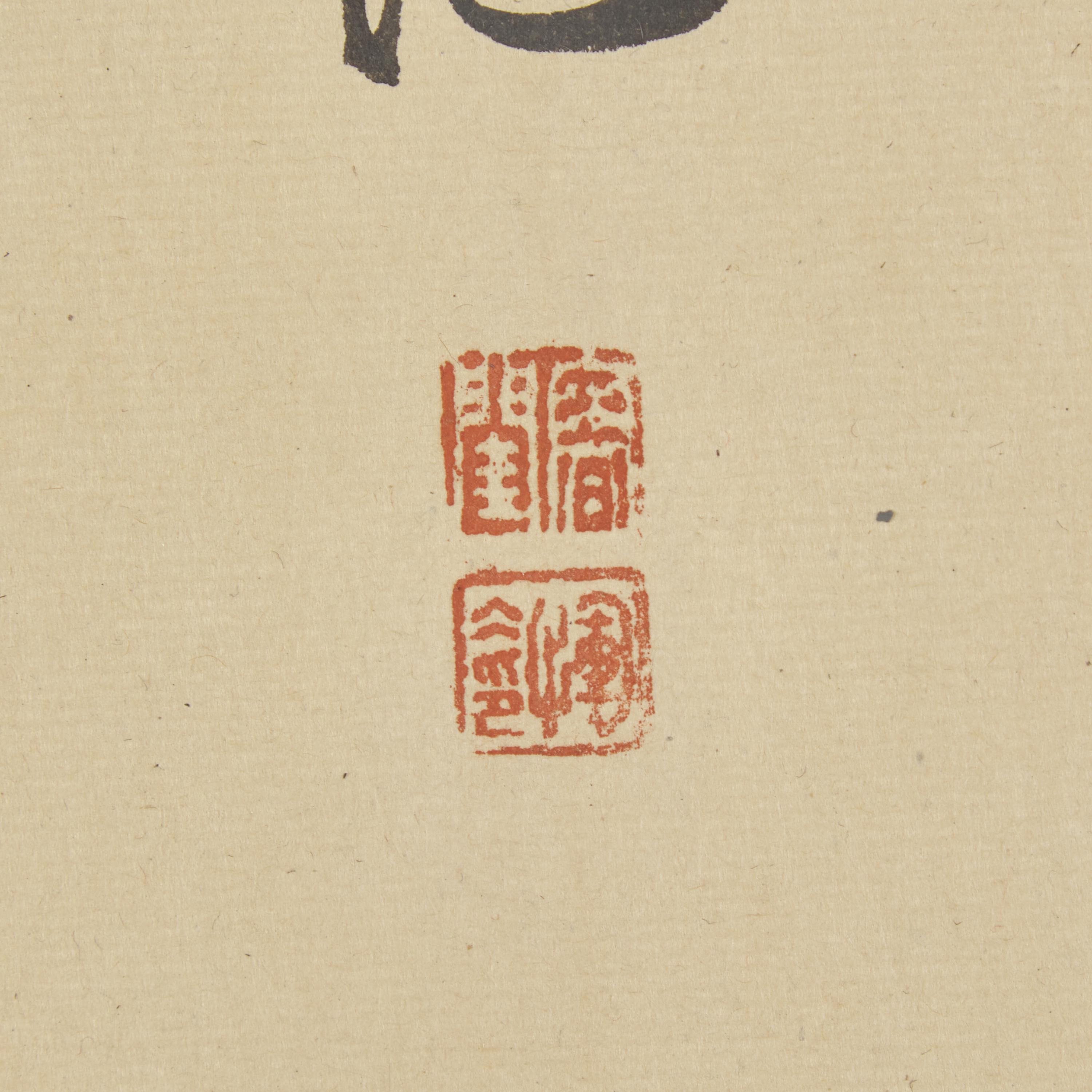 Two 'Bird and Flowers' Paintings — 唐鴻（1926-2018）及惲壽平（款）花鳥圖兩卷