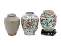 Four Chinese Porcelain Articles
