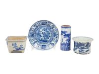 Four Chinese Blue and White Porcelain Articles