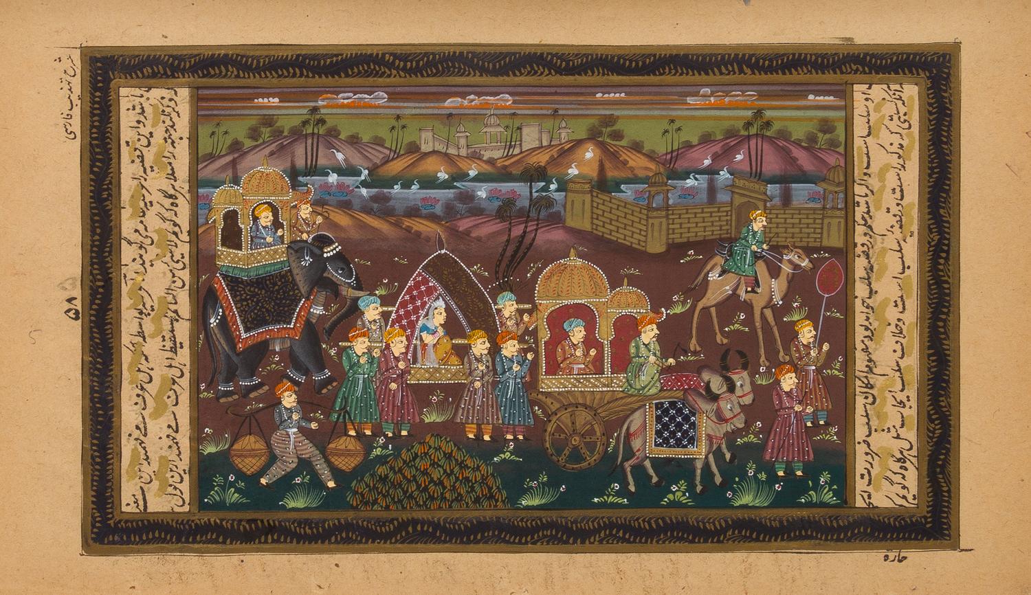 An Indian Illustrated Manuscript Leaf 8 5/8 x 5 inches (image).