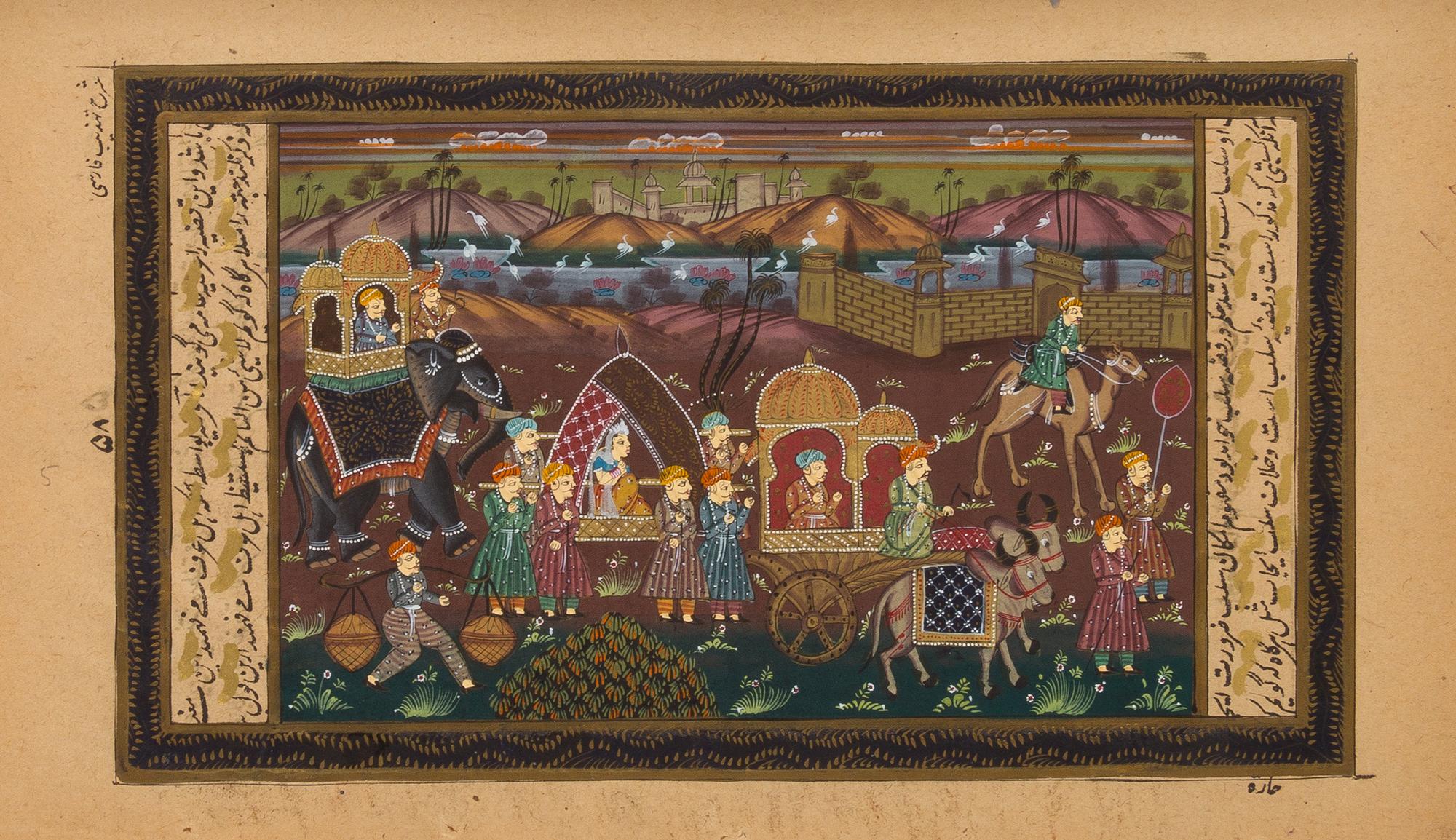 An Indian Illustrated Manuscript Leaf 8 5/8 x 5 inches (image).