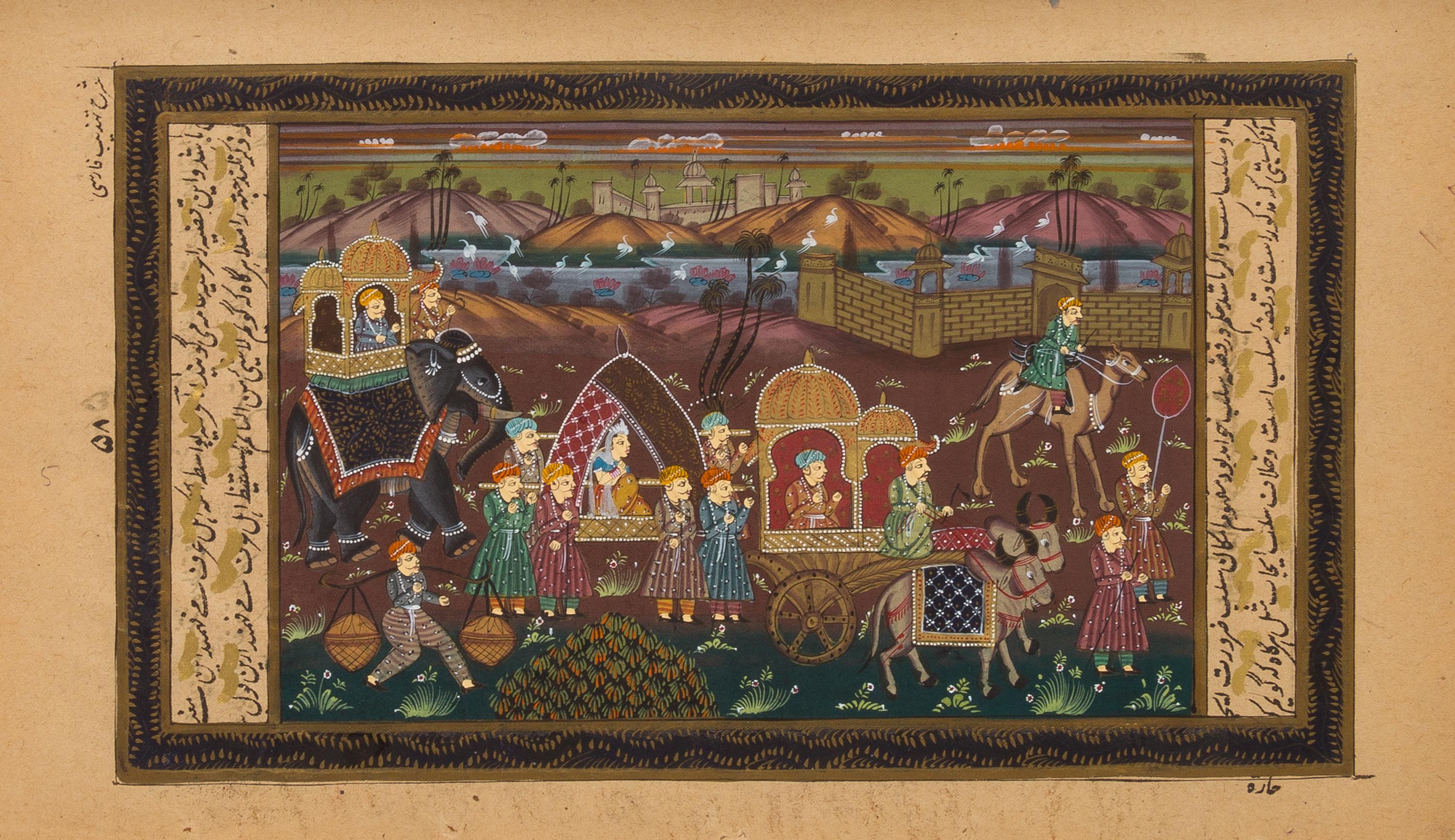 An Indian Illustrated Manuscript Leaf 8 5/8 x 5 inches (image).