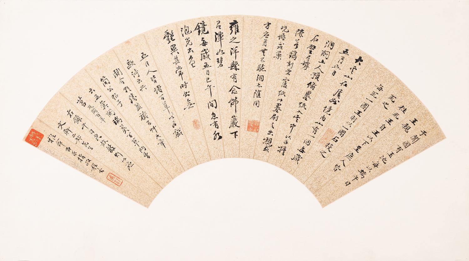 Weng Tonghe (1830-1904) and One Other
