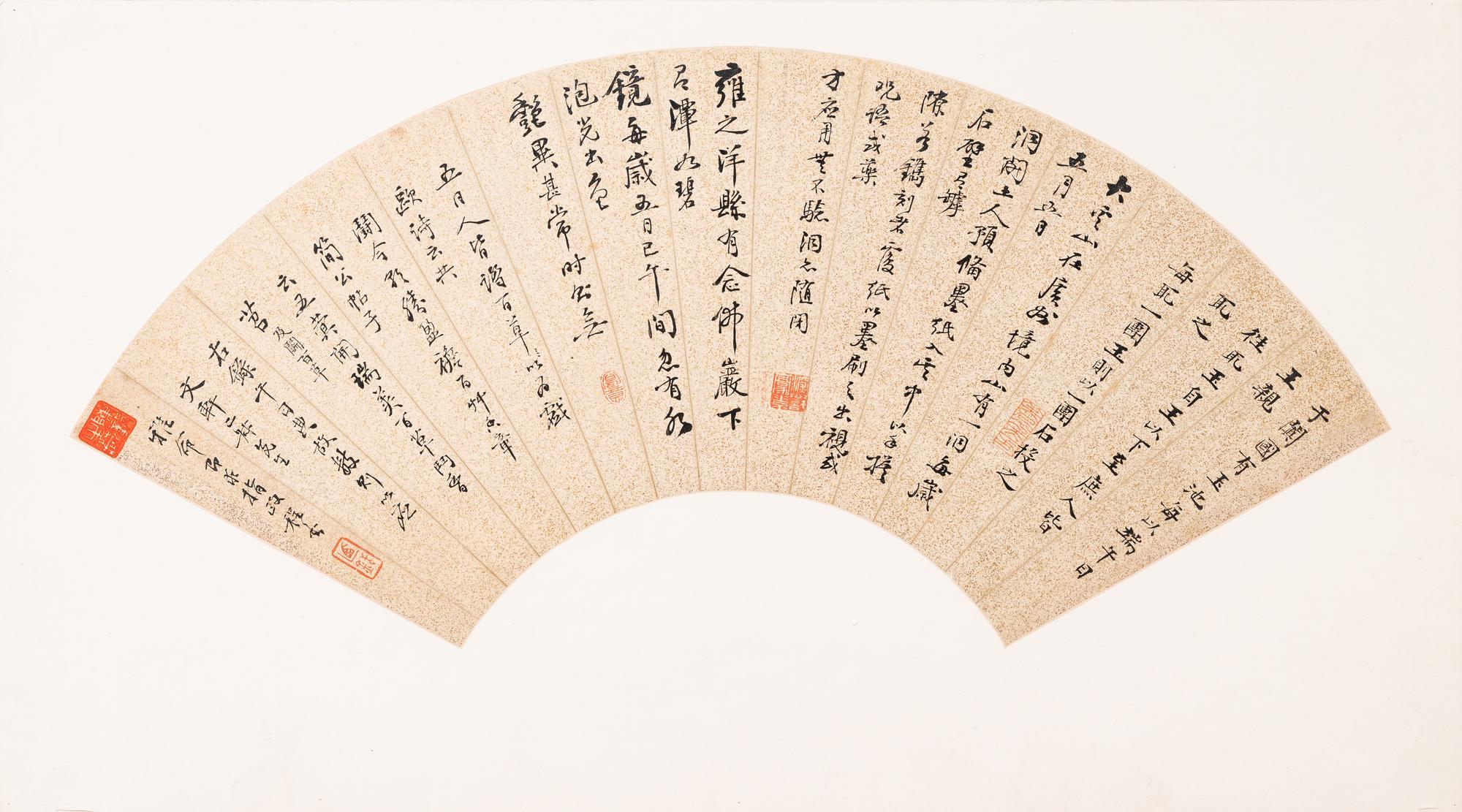 Weng Tonghe (1830-1904) and One Other