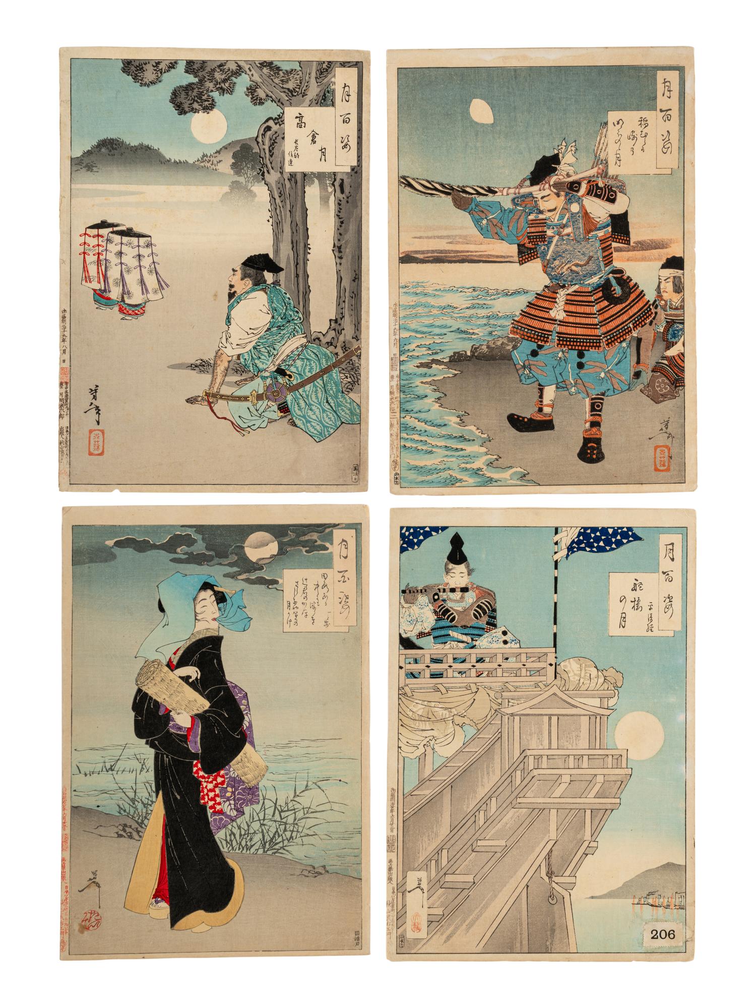 Tsukioka Yoshitoshi