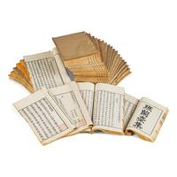 [CHINESE LITERATURE] Han Wei Liu Chao Bai San Jia Ji; Guangxu yimao (1879) xin shu tang chong kan ben, 30 volumes 《汉魏六朝百三家集》光緒己卯（1879）信述堂重刊本三十册