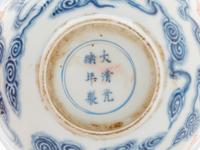 A Pair of Iron Red and Underglaze Blue Porcelain 'Bat and Cloud' Bowls