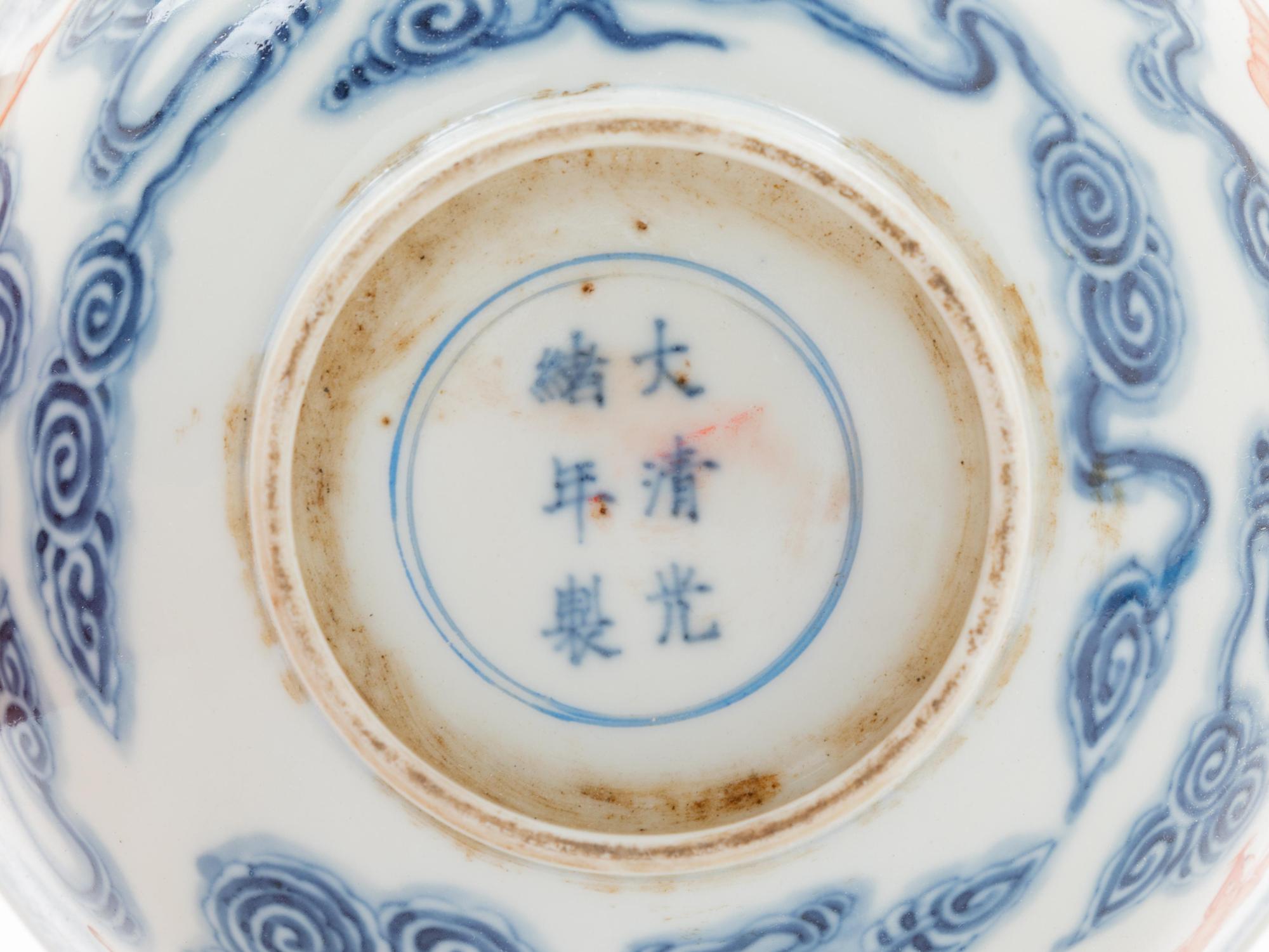 A Pair of Iron Red and Underglaze Blue Porcelain 'Bat and Cloud' Bowls