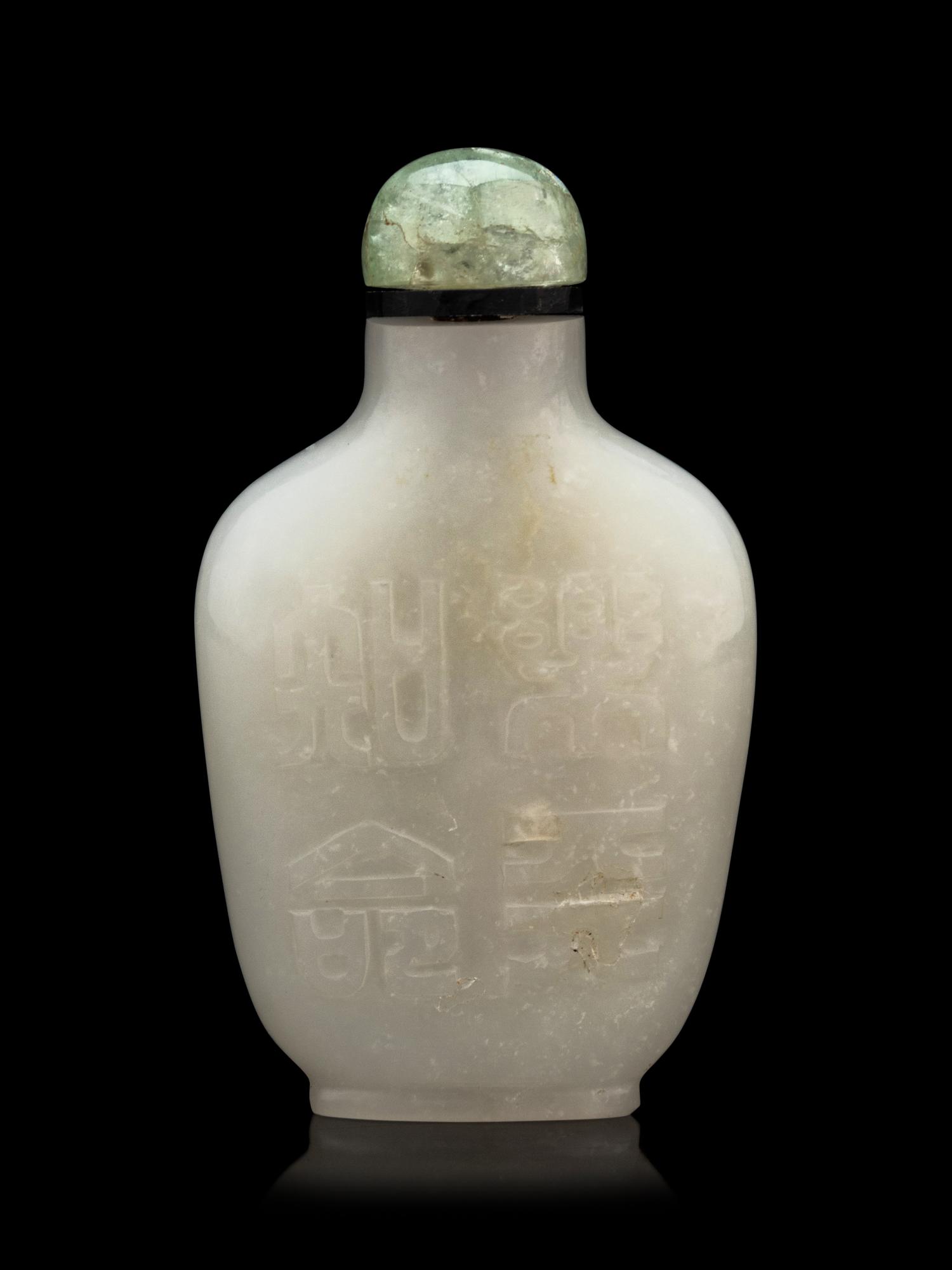 A White Jade Snuff Bottle