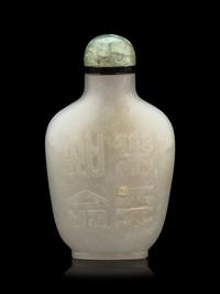 A White Jade Snuff Bottle