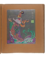 [CHINESE ART & OPERA]. STOWITTS, Hubert Julian (1892-1953). The Work of Stowitts for the Fox-God. Lyric Ballet in 3 Acts. Hollywood, CA: George Palmer Putnam, Inc., 1939.
