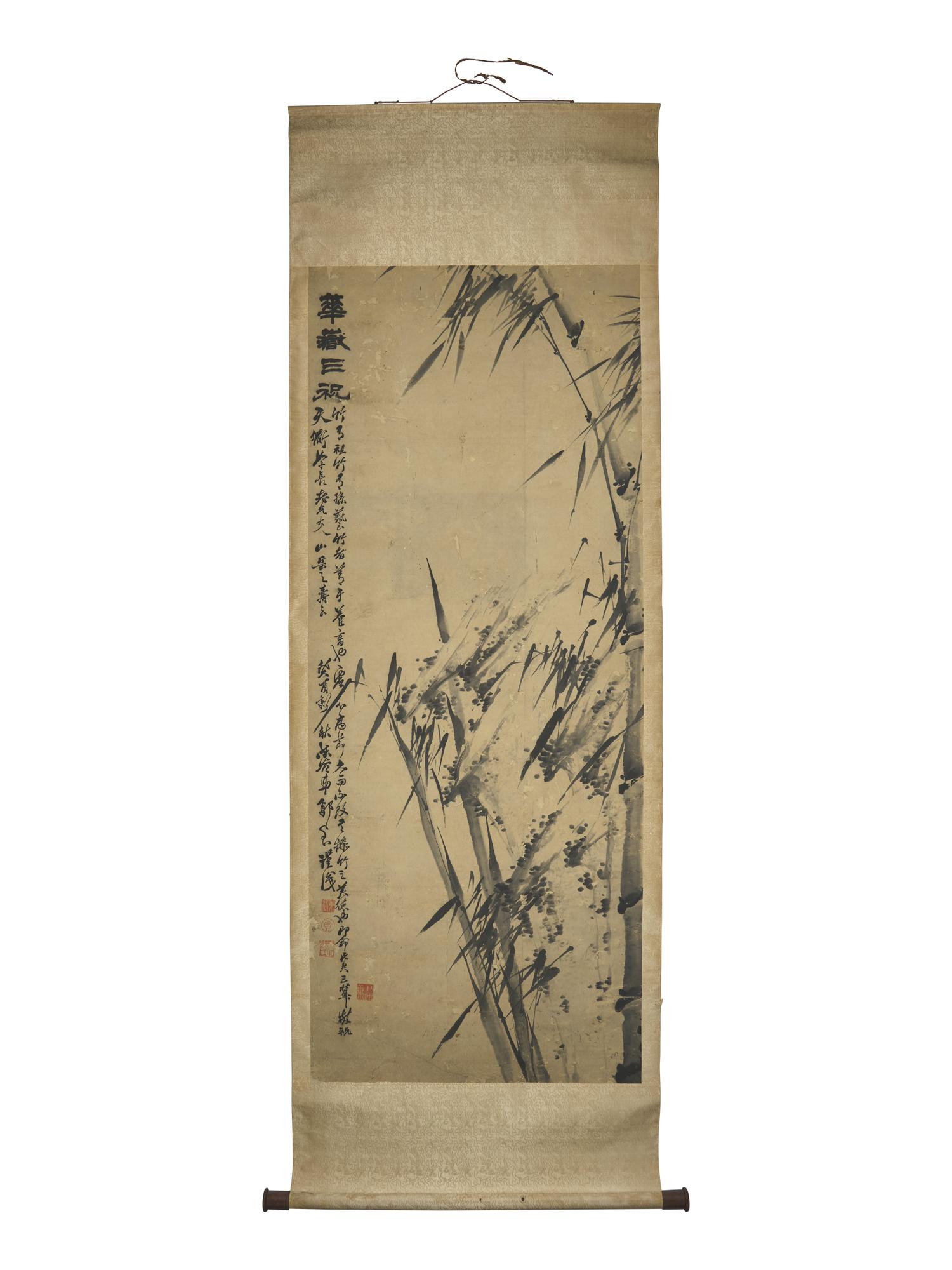 Yan Zhen (Chinese, Active 19th Century) 鄢贞
