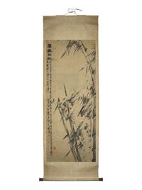 Yan Zhen (Chinese, Active 19th Century) 鄢贞
