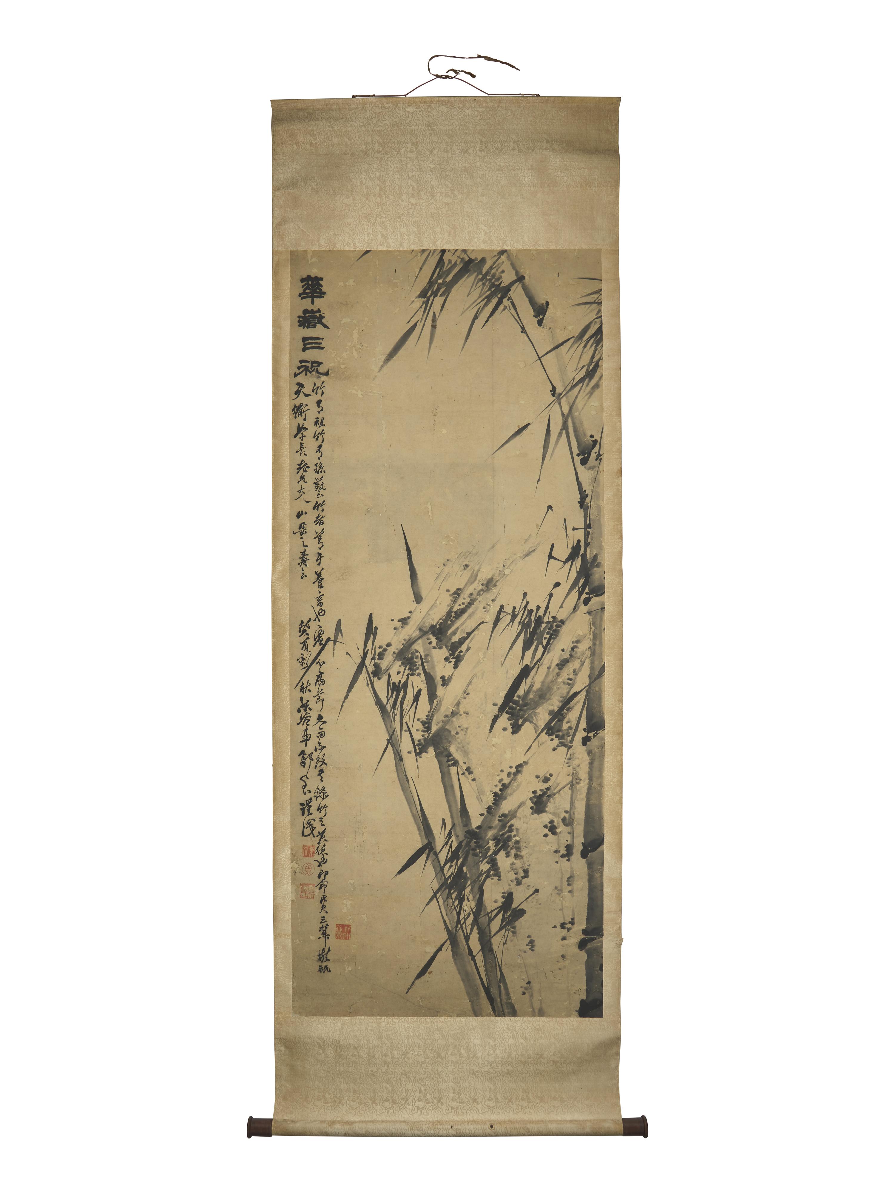 Yan Zhen (Chinese, Active 19th Century) 鄢贞