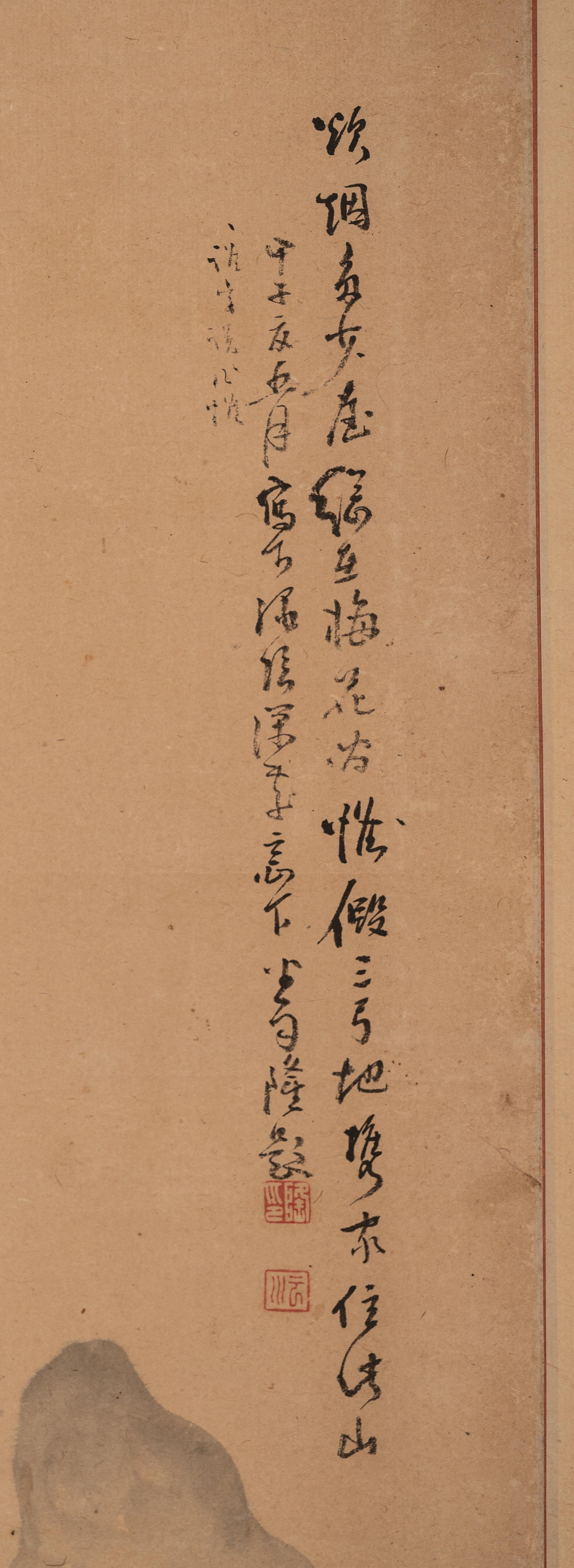 Two Landscape Hanging Scrolls