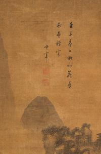 Attributed to Dong Qichang