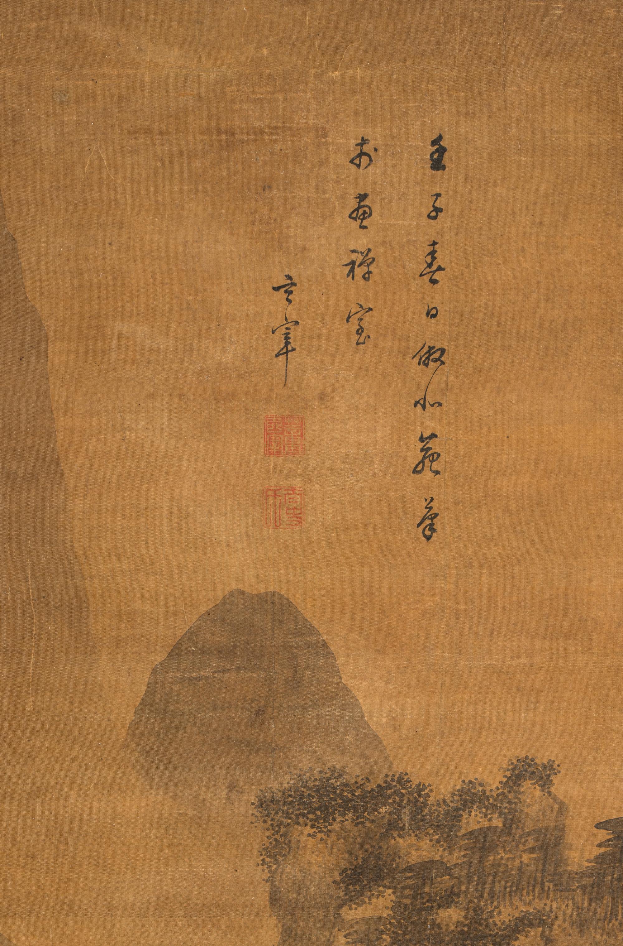 Attributed to Dong Qichang