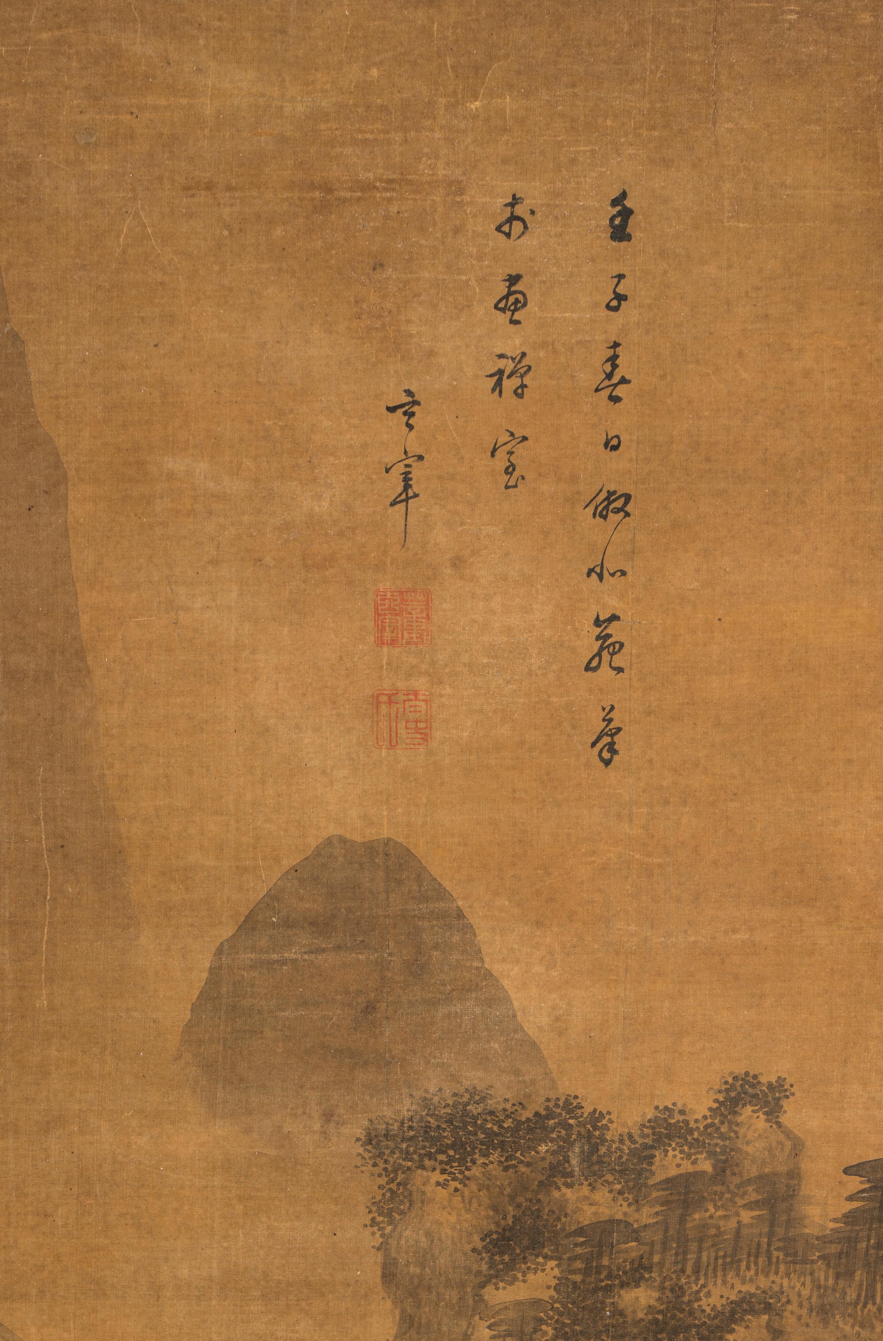 Attributed to Dong Qichang