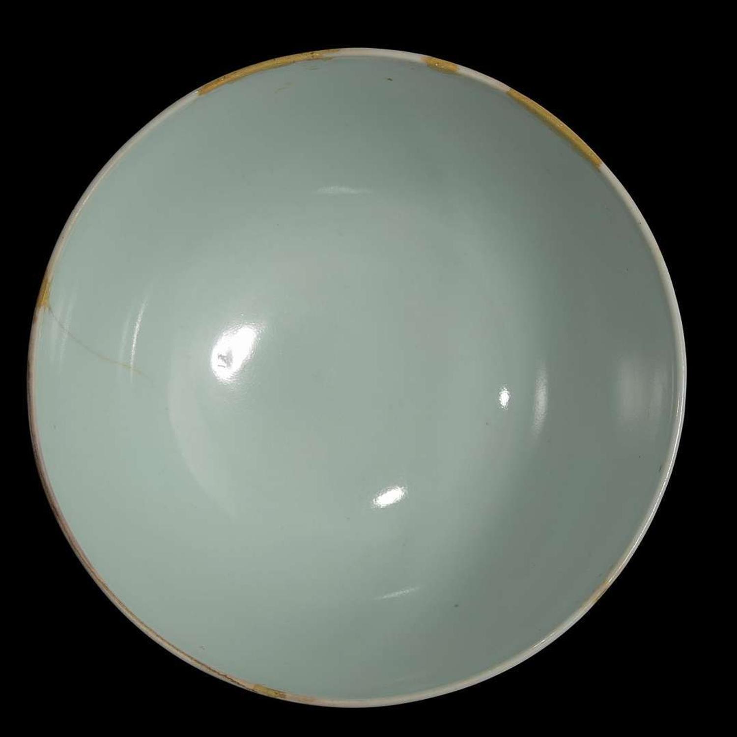 A Chinese pale blue glazed porcelain bowl 天蓝釉碗 Yongzheng six-character mark, and possibly of the period ????? ????