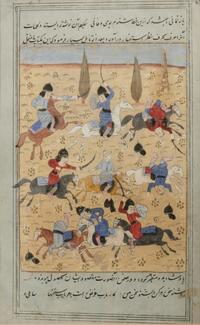 Two Persian Illustrated Manuscript Leaves