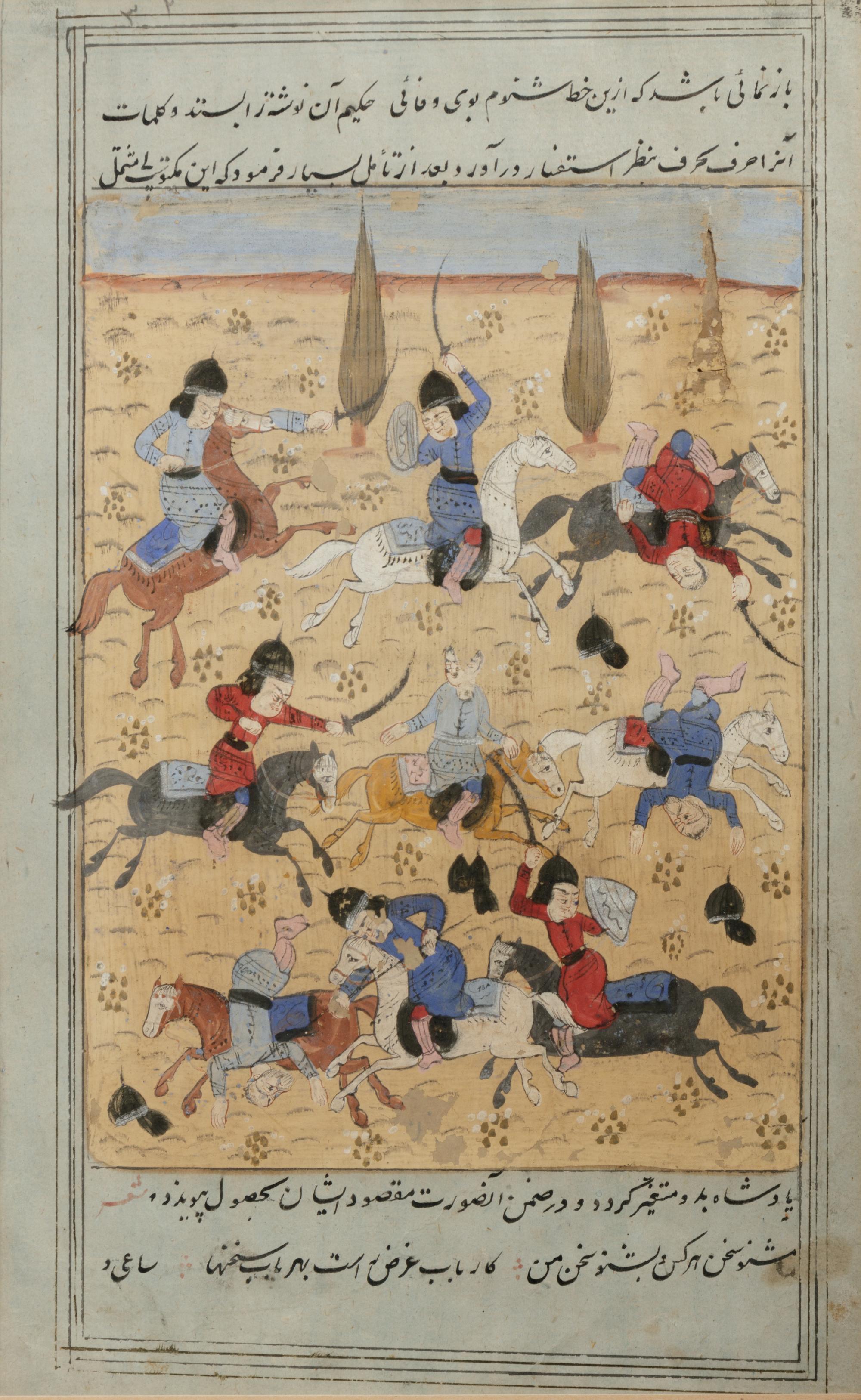 Two Persian Illustrated Manuscript Leaves