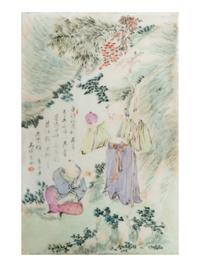 A Chinese Enameled Porcelain Plaque