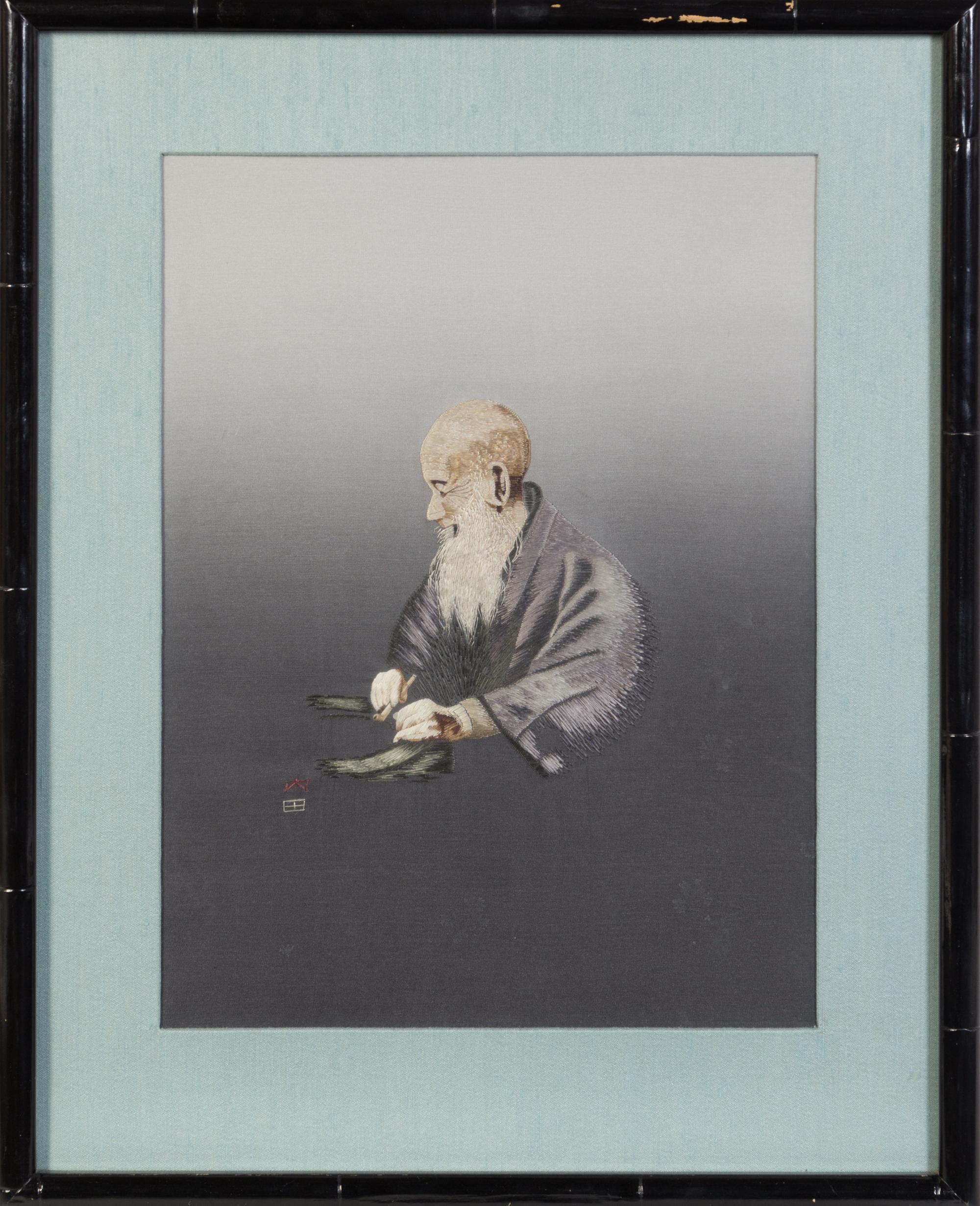 A Chinese Needlework Portrait on Silk Height 13 1/4 x width 10 inches. — 20TH CENTURY