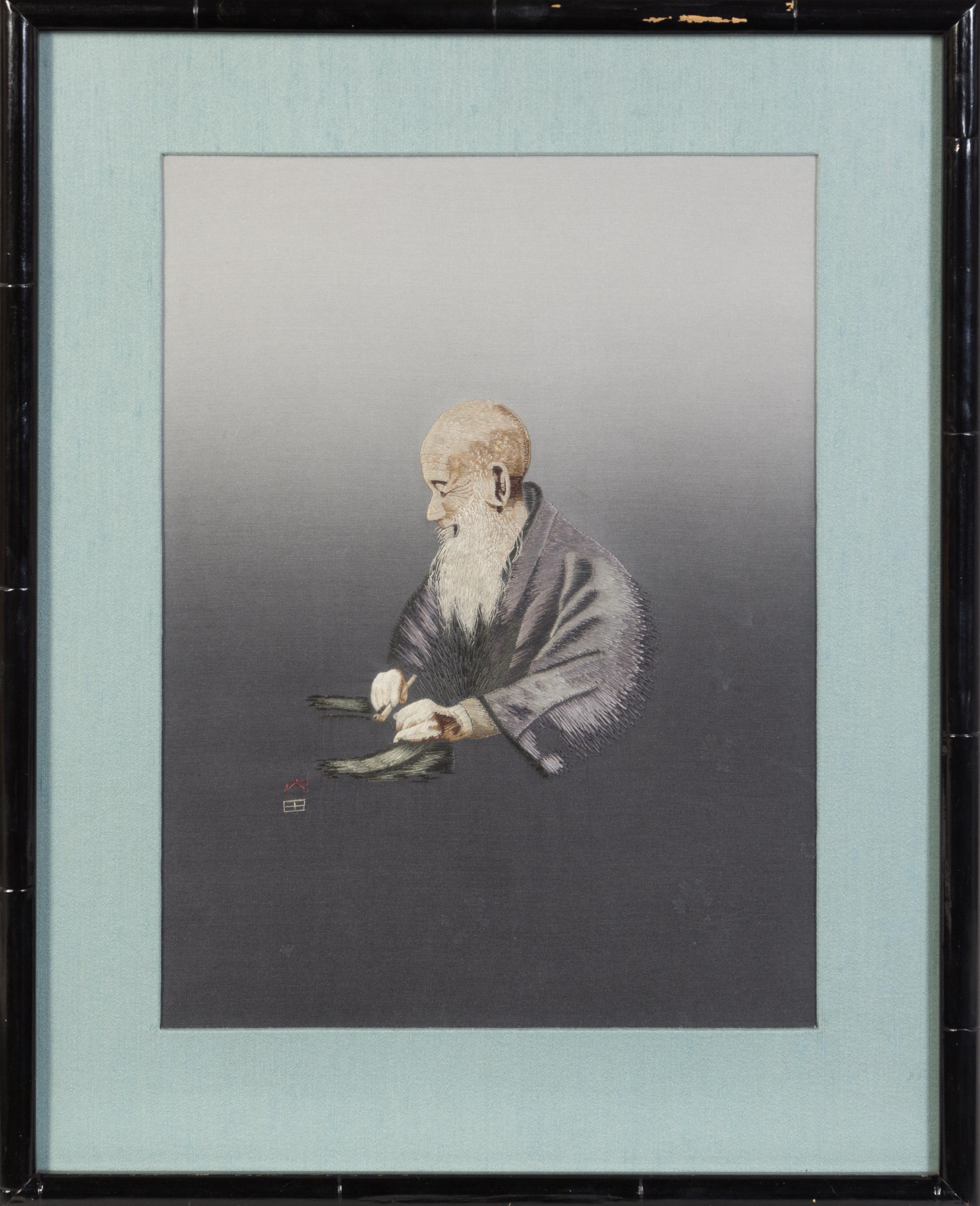 A Chinese Needlework Portrait on Silk Height 13 1/4 x width 10 inches. — 20TH CENTURY