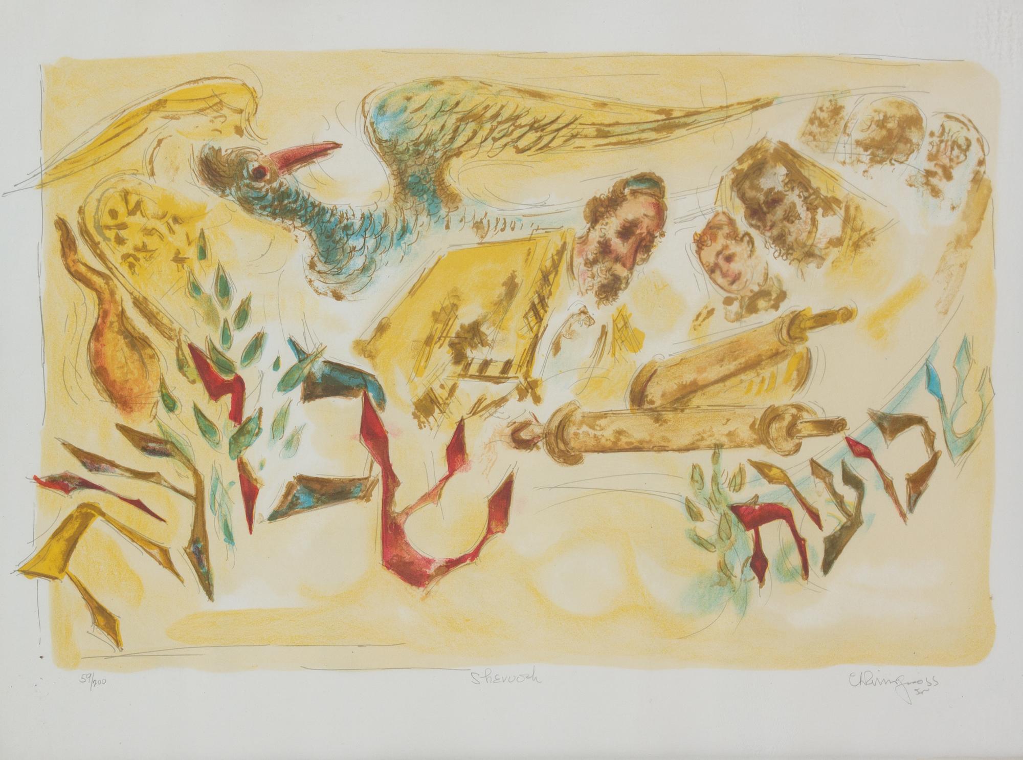 Chaim Gross, (Austrian/American, 1904-1991), Five Works from The Jewish Holiday Portfolio