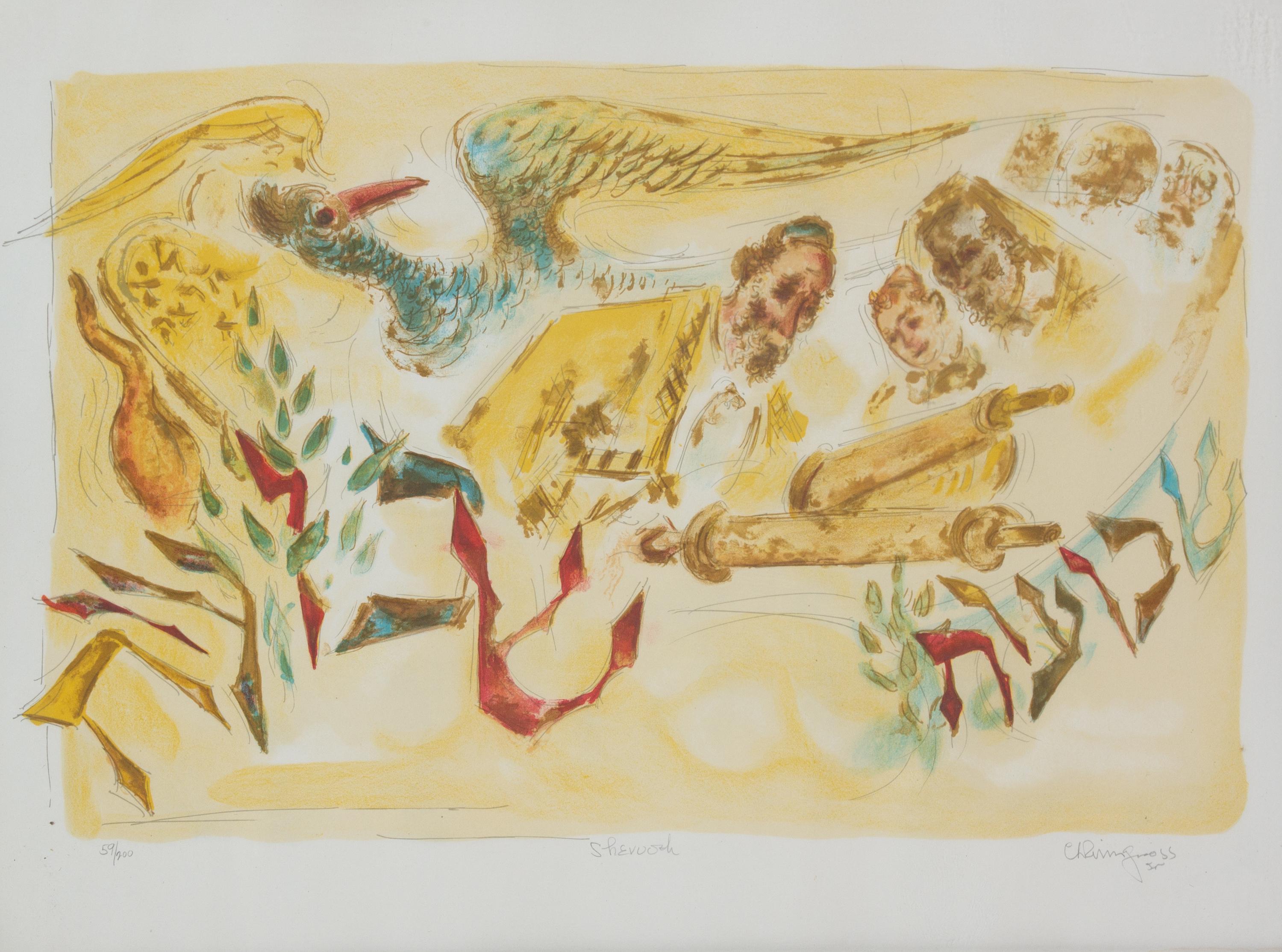 Chaim Gross, (Austrian/American, 1904-1991), Five Works from The Jewish Holiday Portfolio