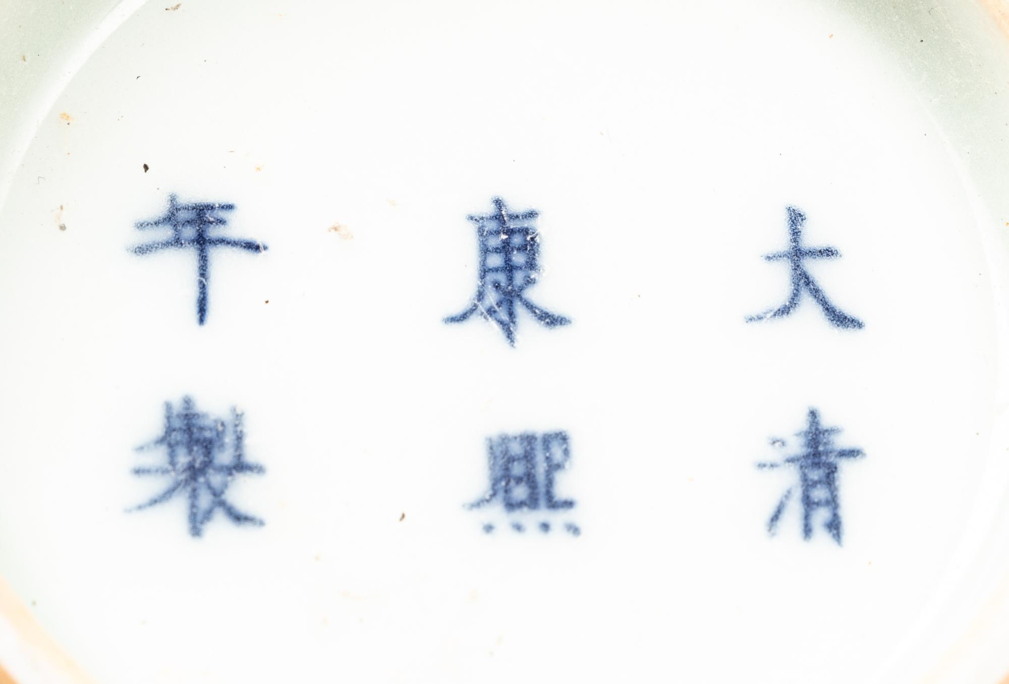 Two Chinese Peach Blossom Glazed Porcelain Wares