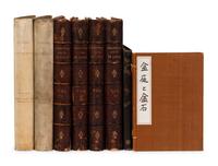 [JAPANESE ART--EARLY REFERENCE] A group of early reference works about Japanese Art, comprising:
