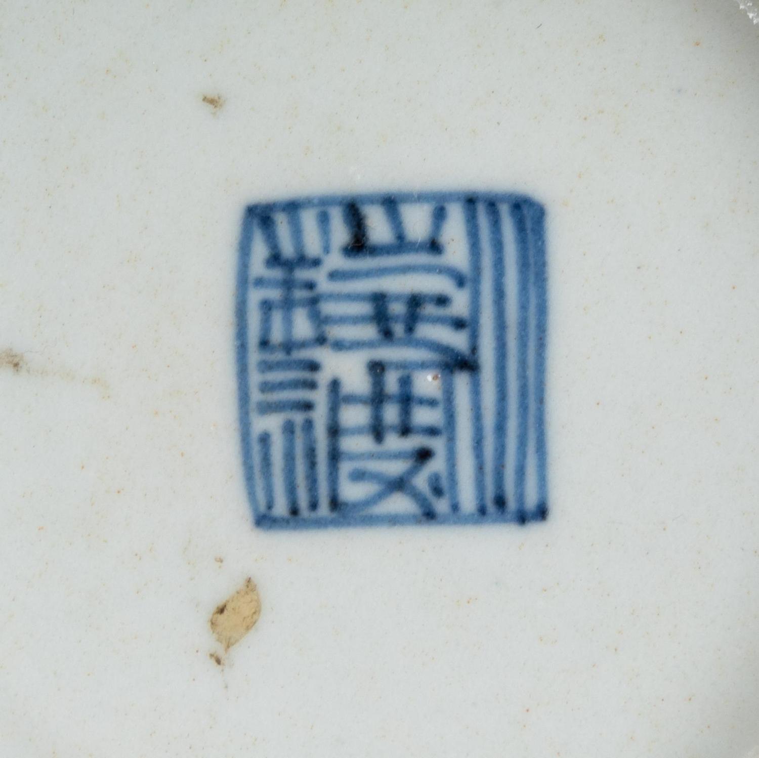 Three Chinese Famille Rose Porcelain Bowls
