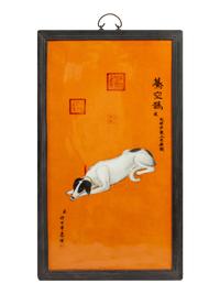 A Set of Ten Framed Chinese Porcelain Plaques