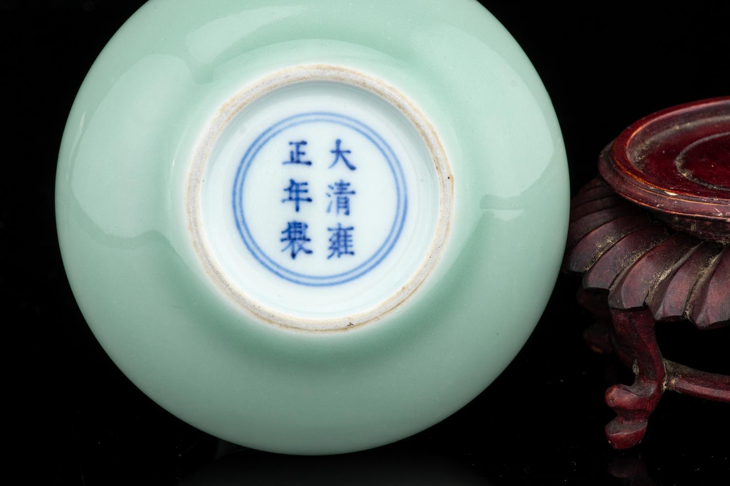 A Chinese Celadon Glazed Porcelain Vase
