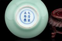 A Chinese Celadon Glazed Porcelain Vase