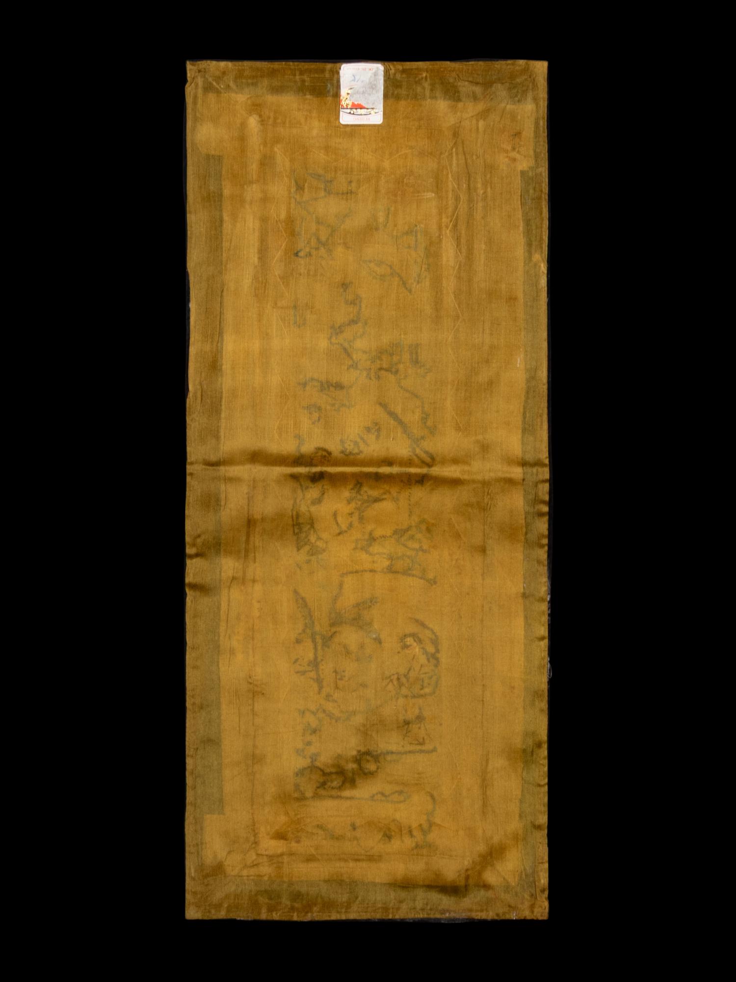 A Collection of 33 Chinese Embroidered Silk Panels 近代 綉片33幅