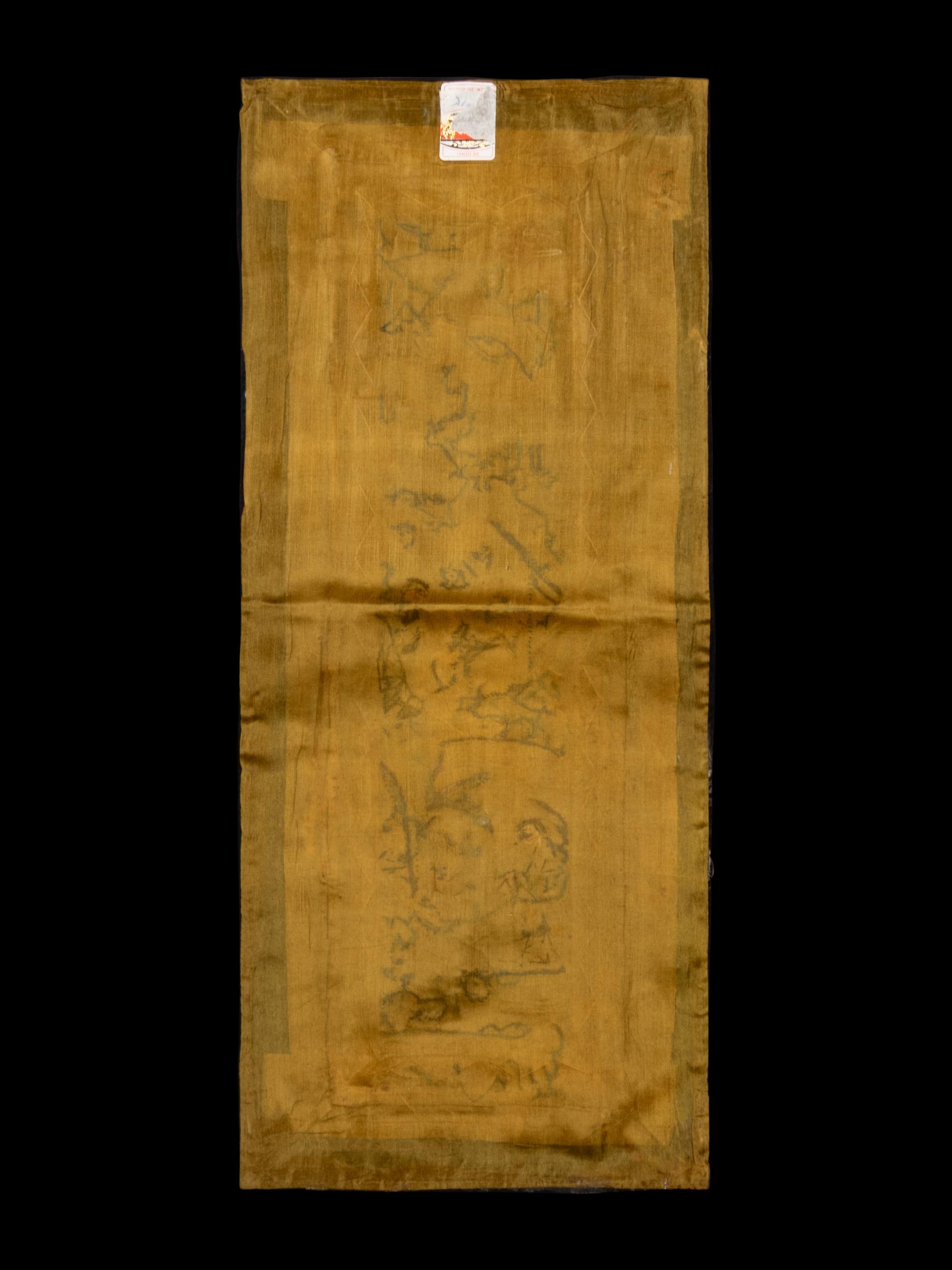 A Collection of 33 Chinese Embroidered Silk Panels 近代 綉片33幅