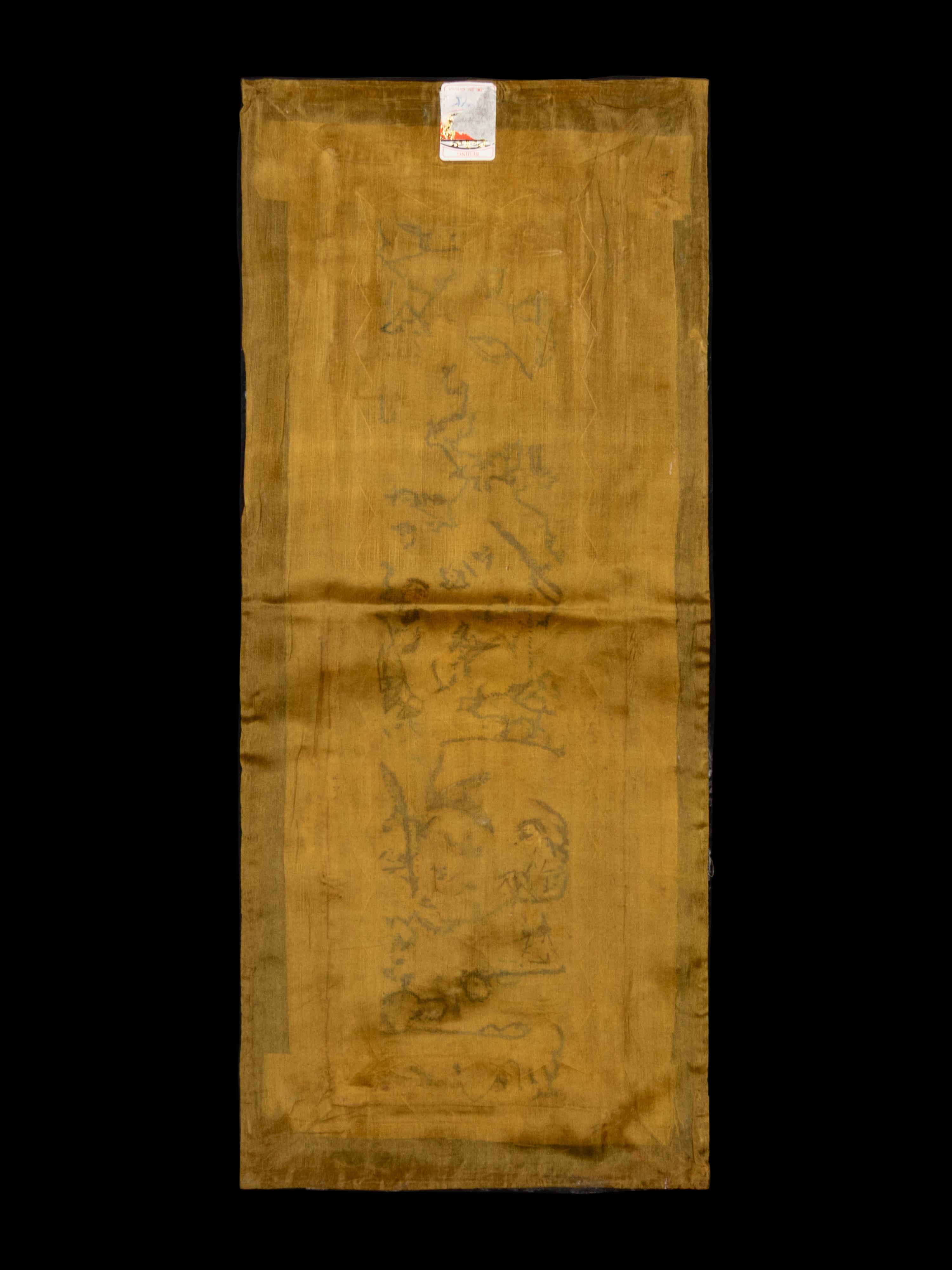 A Collection of 33 Chinese Embroidered Silk Panels 近代 綉片33幅