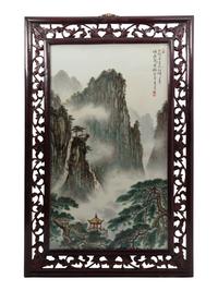 A Large Famille Rose 'Landscape' Porcelain Plaque