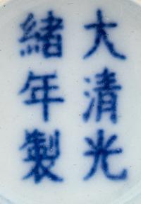 A Chinese Incised White Glazed Porcelain 'Waves' Cup