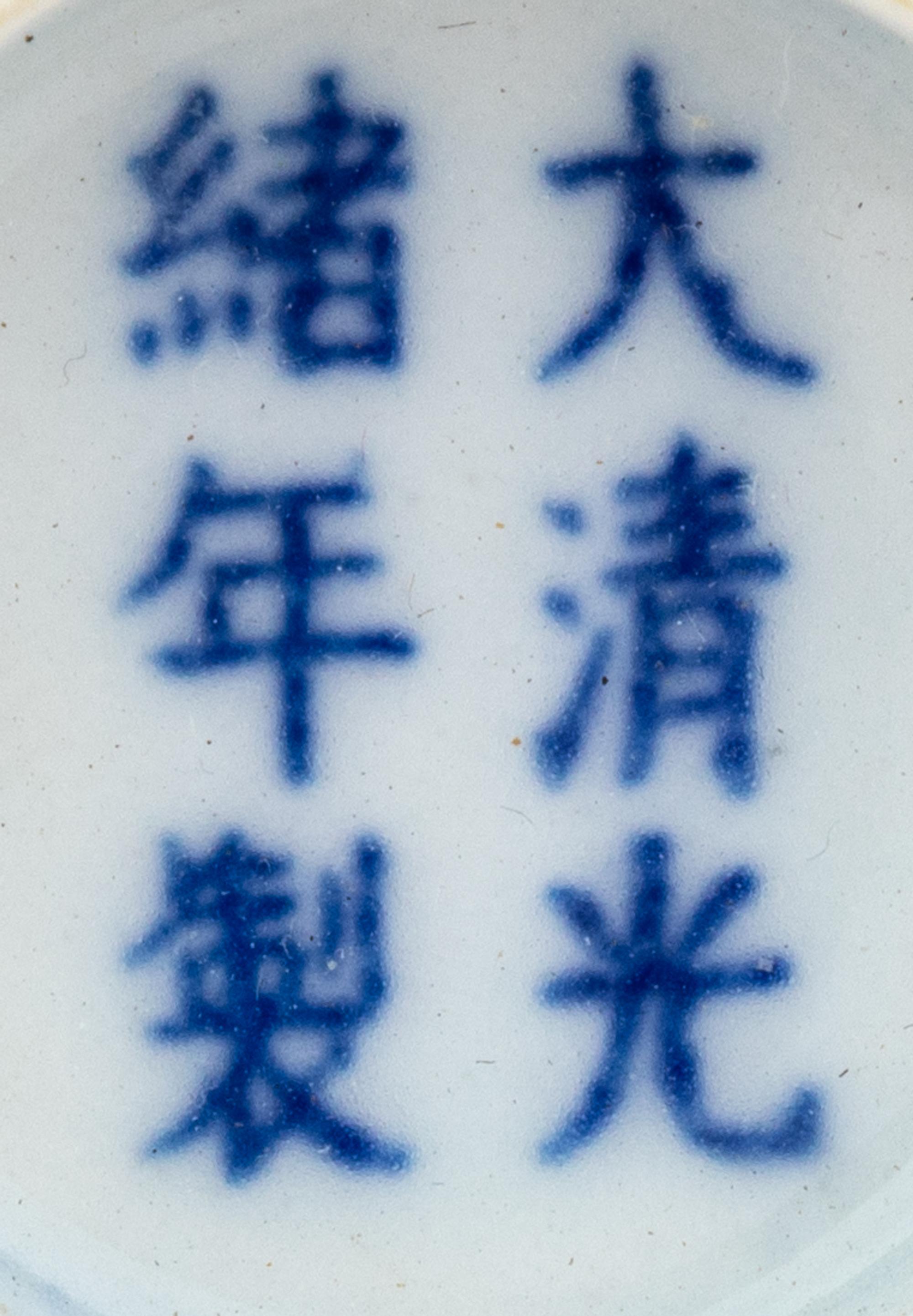 A Chinese Incised White Glazed Porcelain 'Waves' Cup