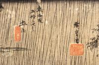 Utagawa Hiroshige (Japanese, 1797-1858)