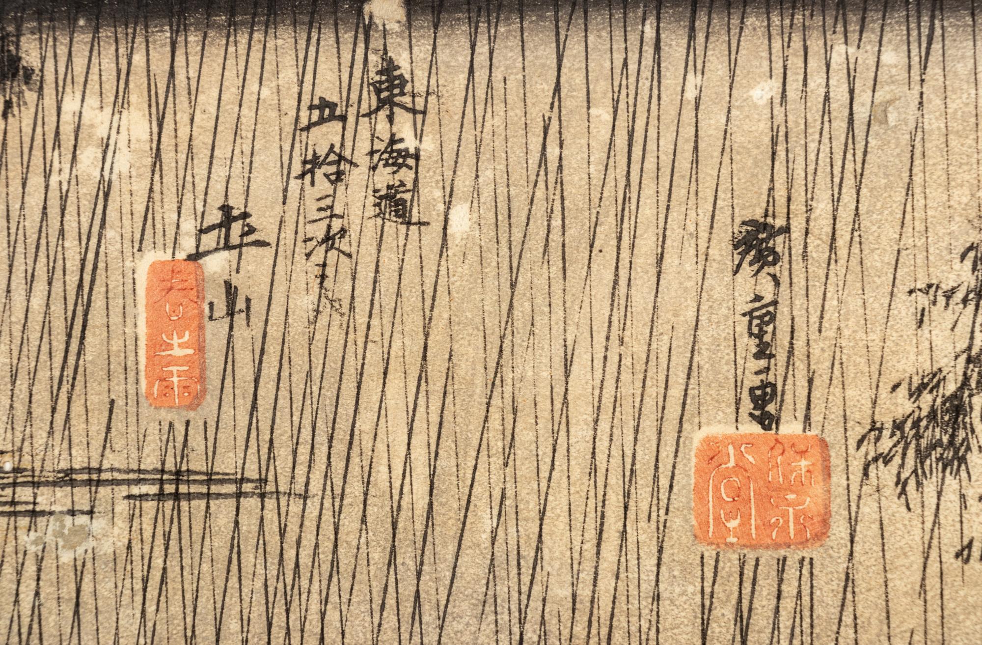 Utagawa Hiroshige (Japanese, 1797-1858)