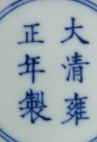 A Doucai Porcelain Bowl Diameter 7 1/4 inches.