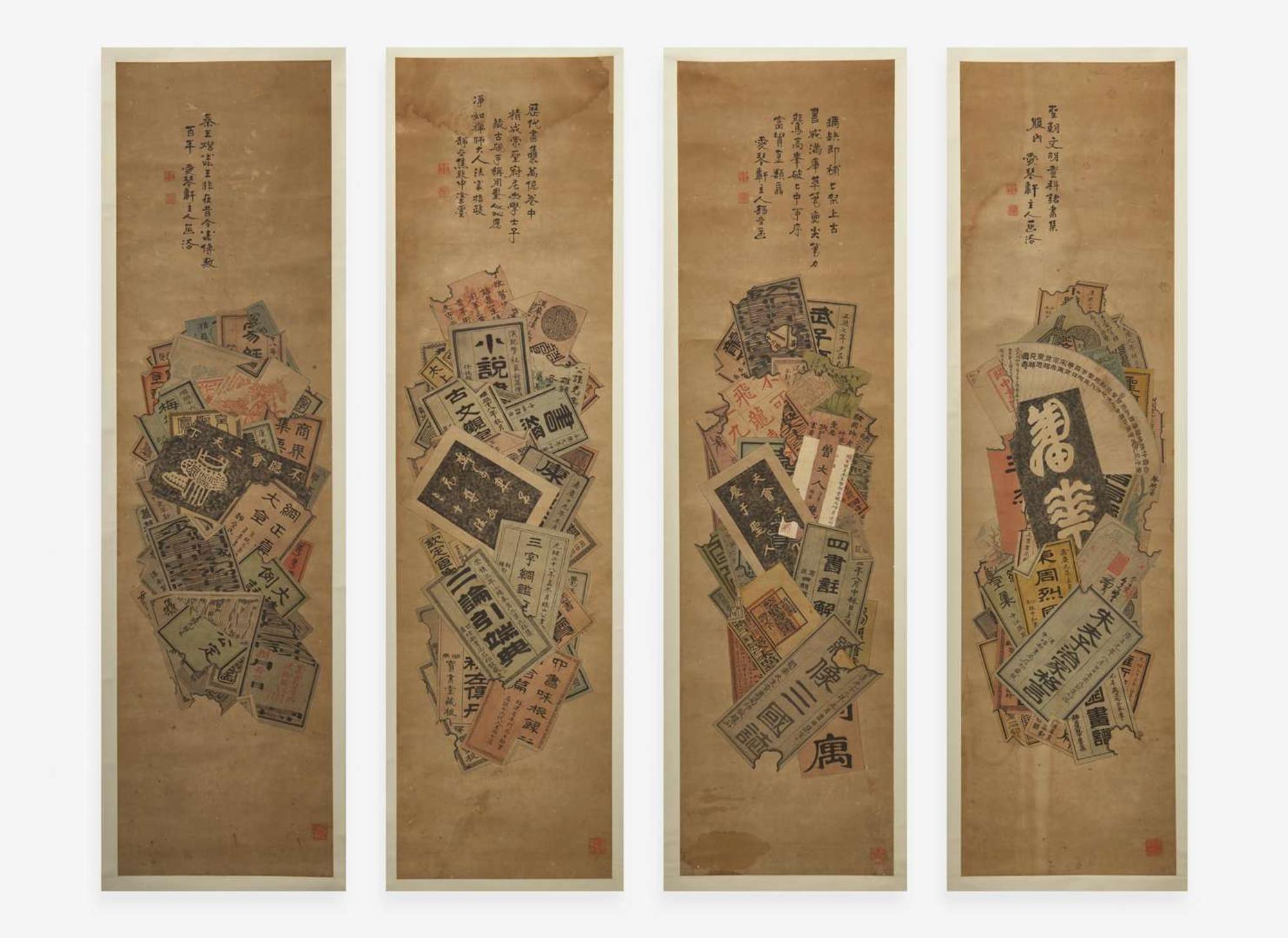 Chinese School, Bapo ("Eight Brokens"), four works 八破圖一組四件