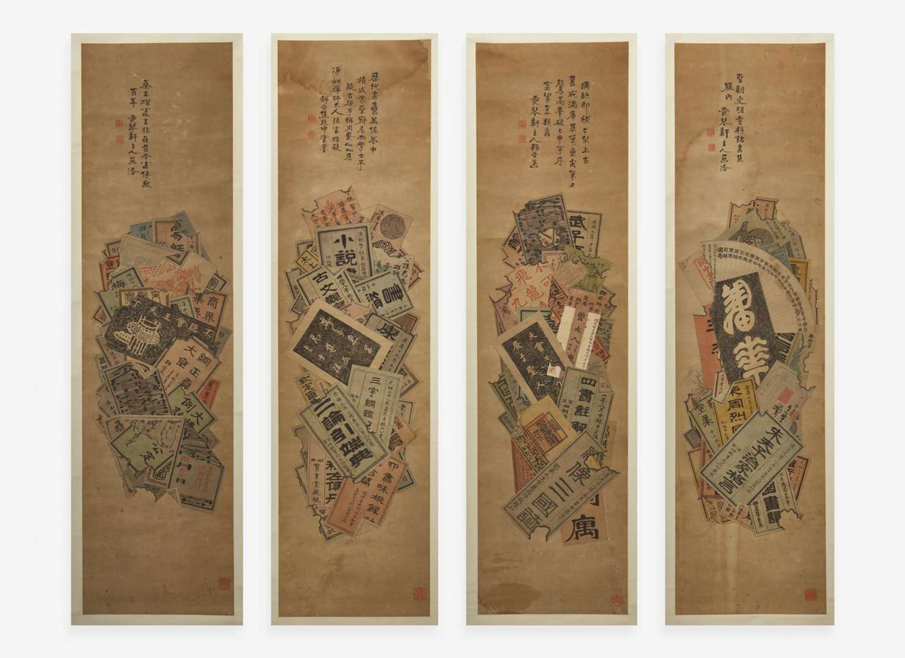 Chinese School, Bapo ("Eight Brokens"), four works 八破圖一組四件