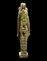 An Egyptian Faience Striding Sekhmet
