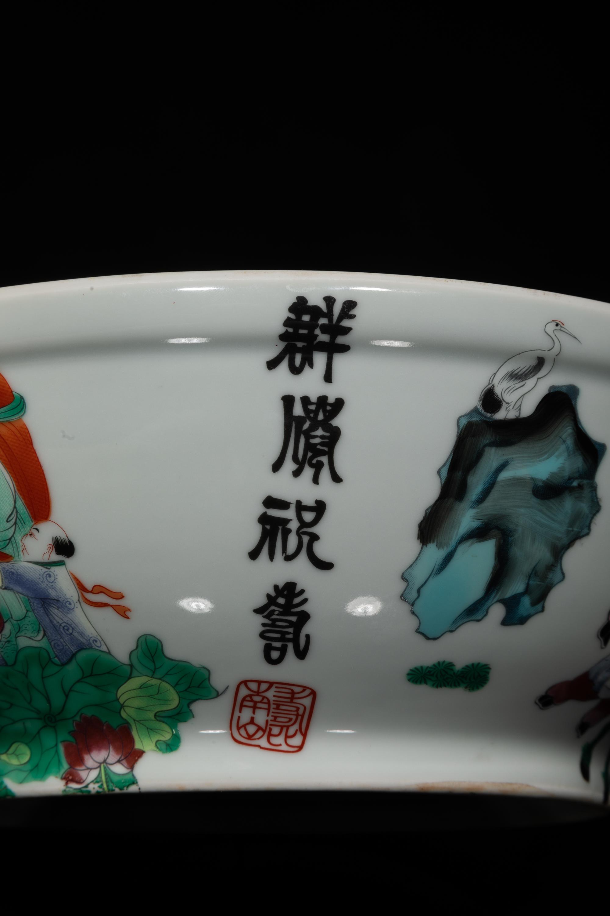 Two Chinese Famille Rose Porcelain Articles