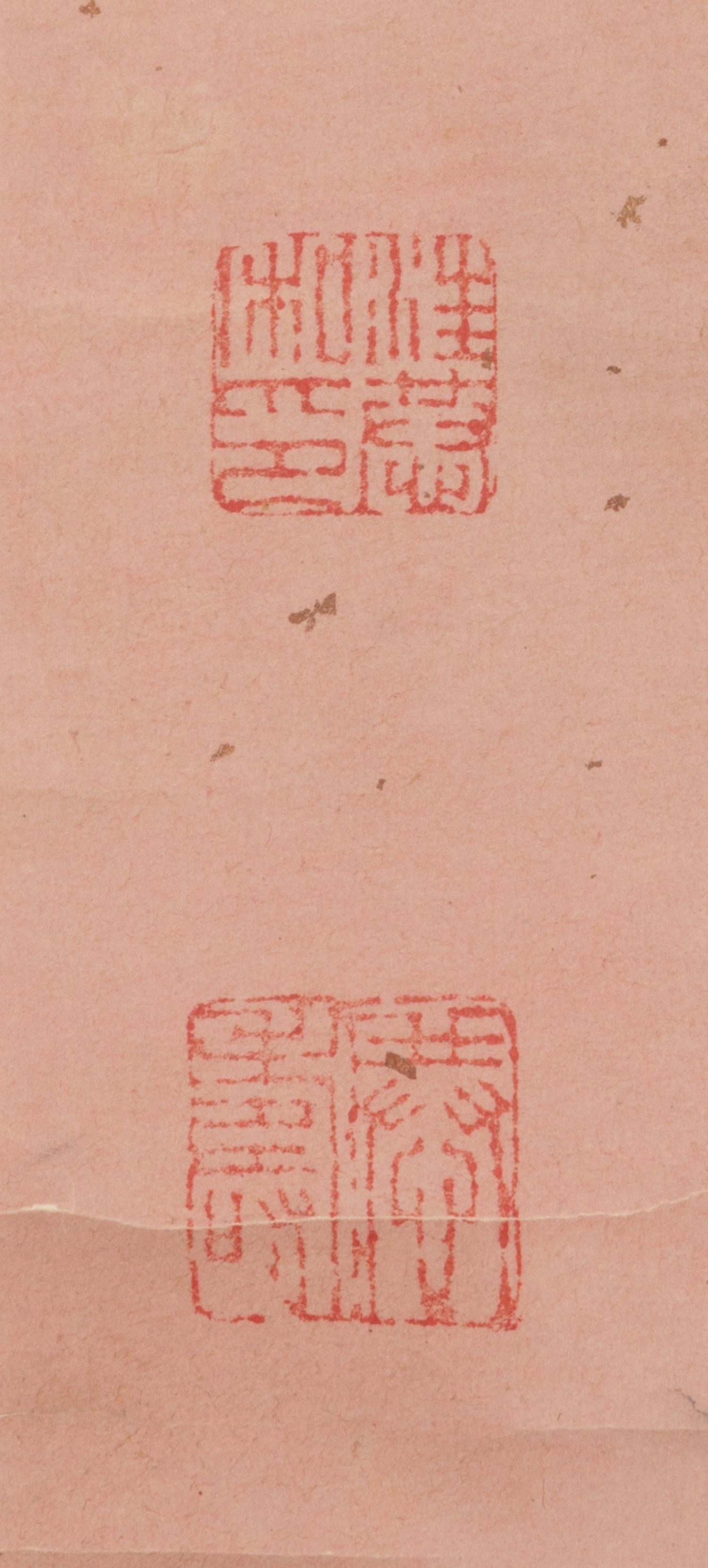 Wang Gong